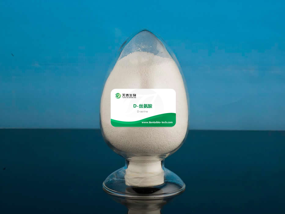 D-絲氨酸.jpg D-絲氨酸.jpg